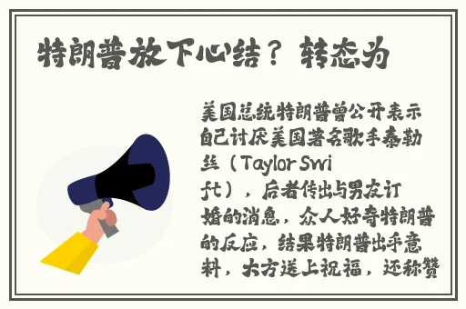漫画大全之无彩翼漫